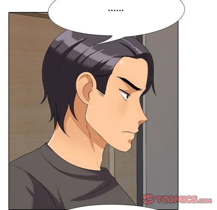 同事换换爱第30话