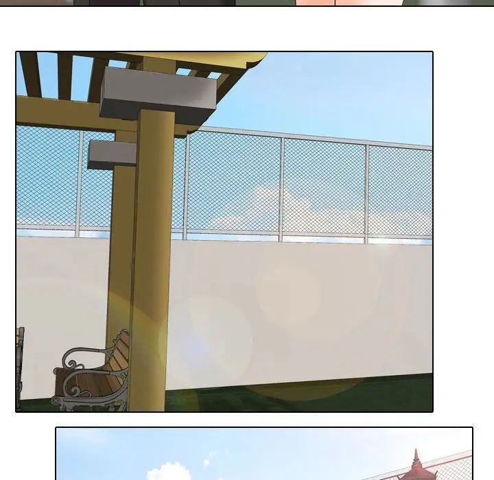 同事換換愛第31話