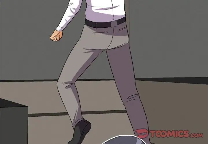 同事換換愛第32話