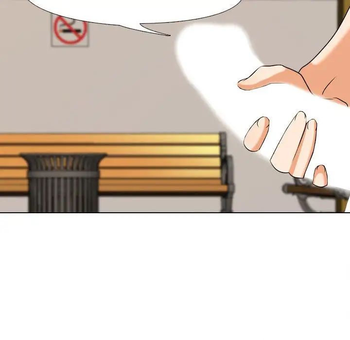 同事換換愛第32話