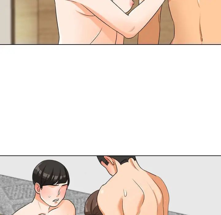 同事換換愛第35話