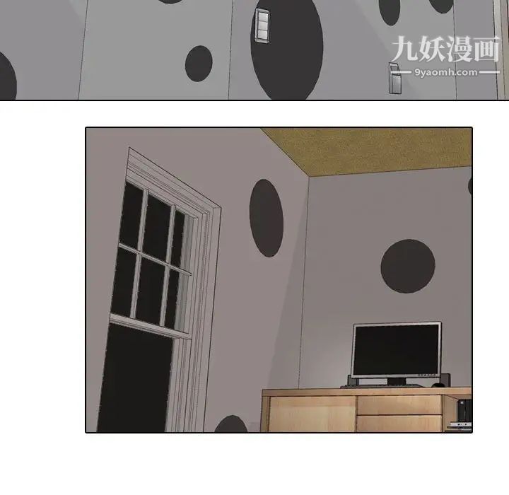 同事换换爱第36话