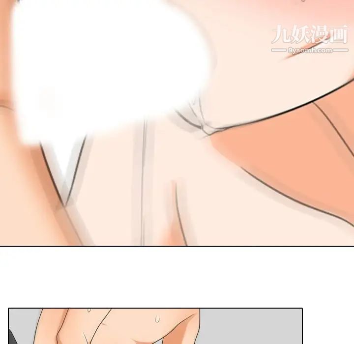 同事换换爱第37话