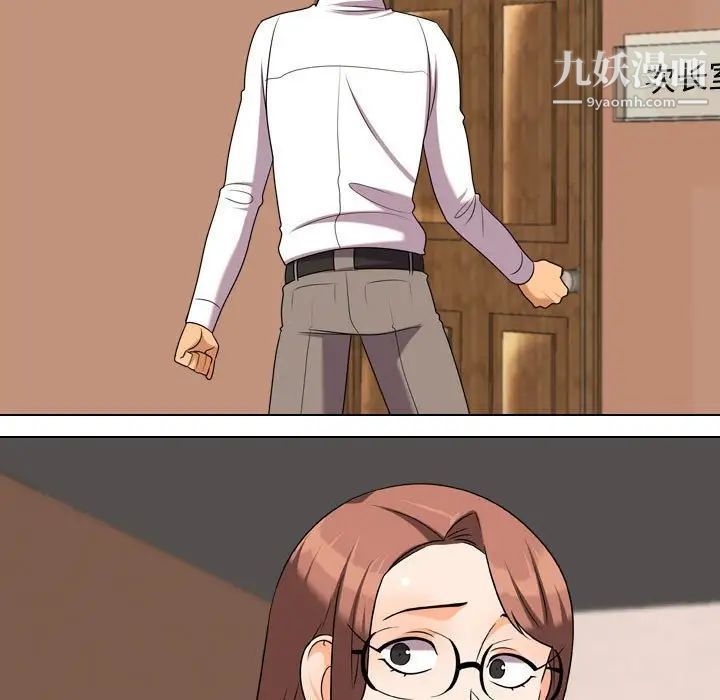 同事換換愛第38話