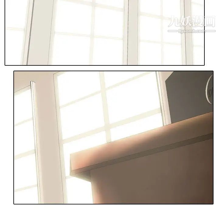 同事換換愛第38話