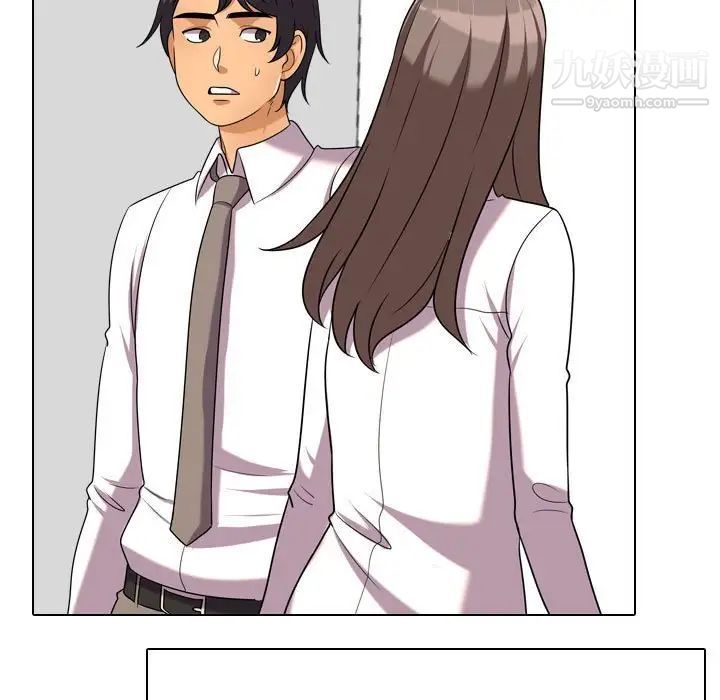 同事換換愛第38話