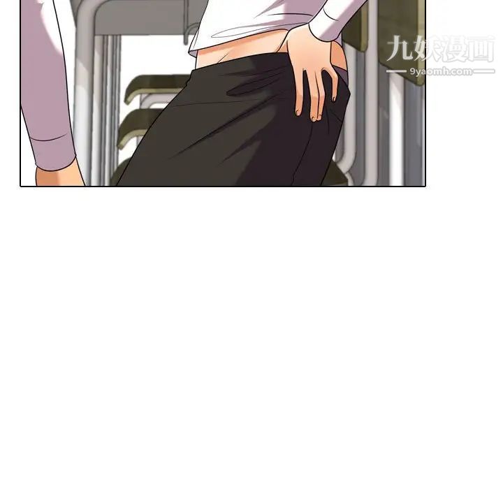 同事換換愛第38話