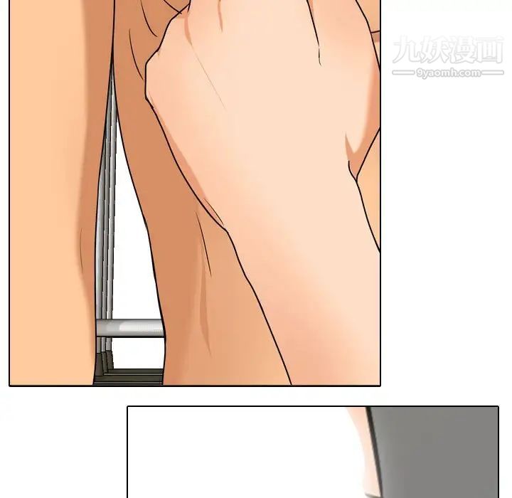 同事換換愛第39話