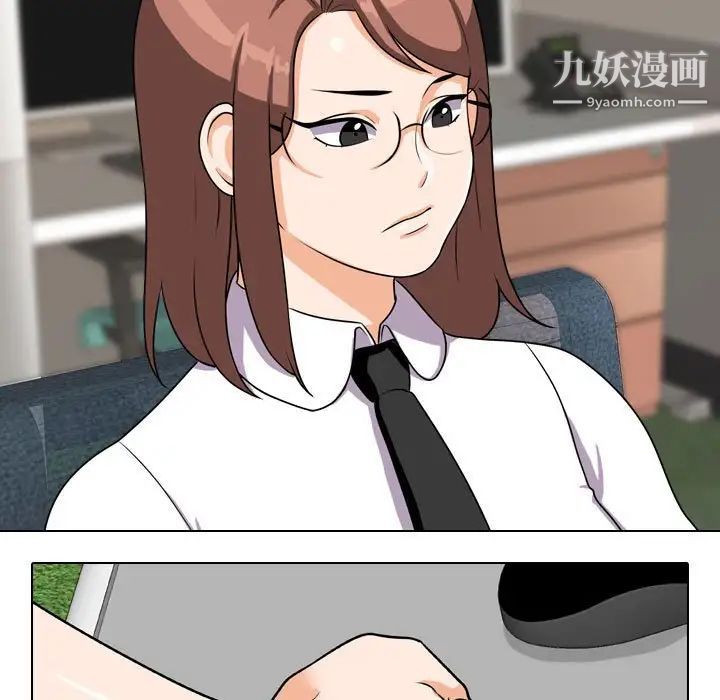 同事換換愛第40話