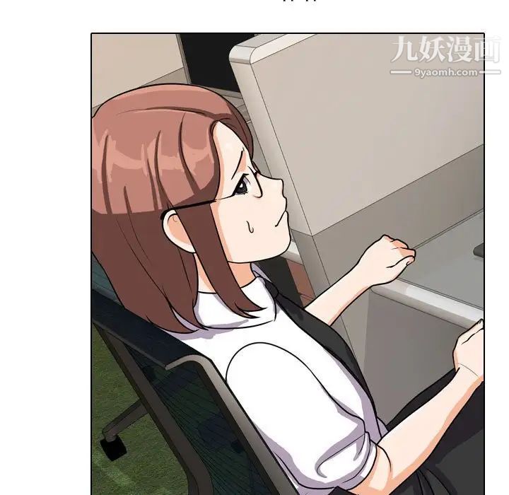 同事換換愛第40話