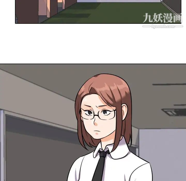 同事换换爱第40话