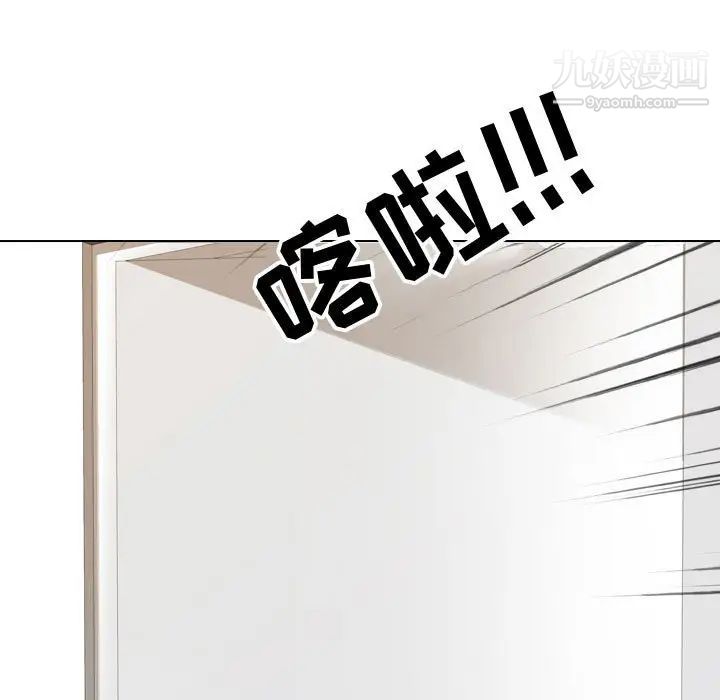 同事换换爱第41话