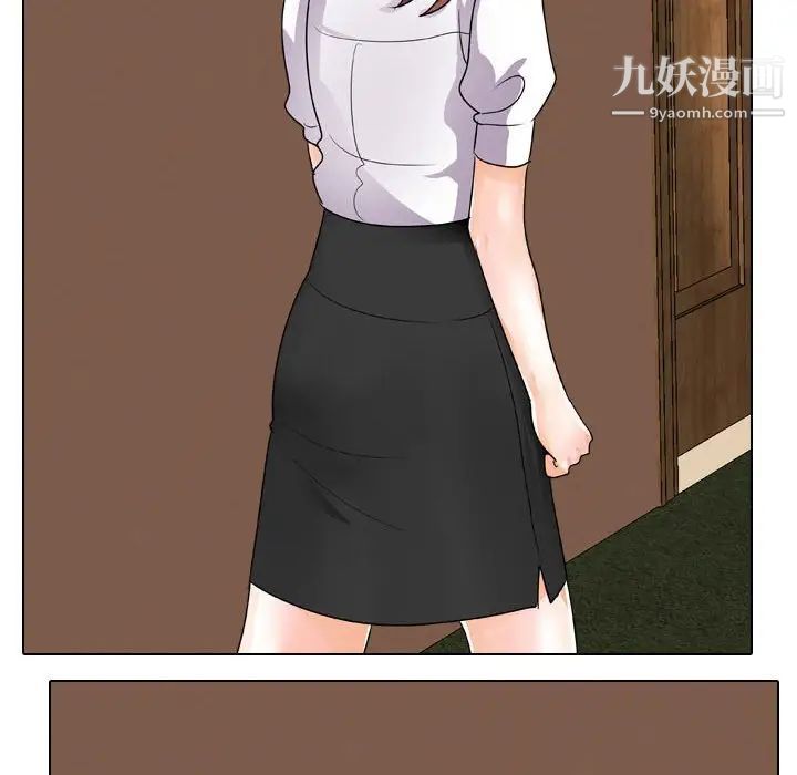 同事換換愛第41話