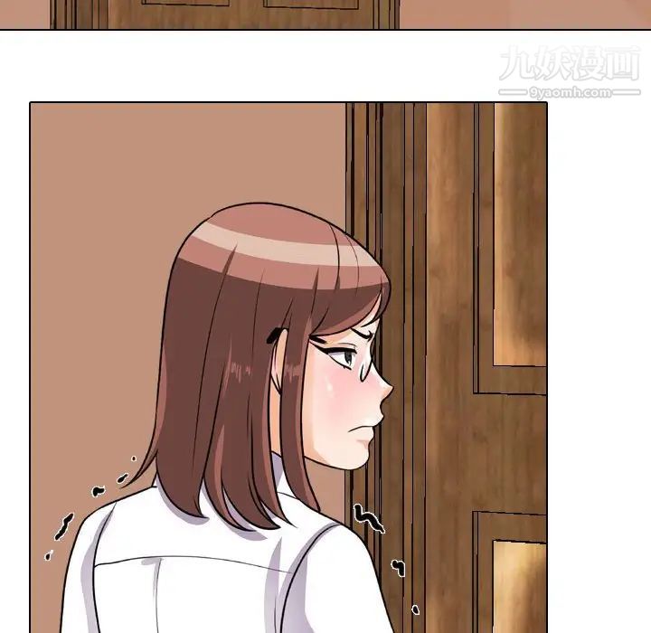 同事換換愛第41話