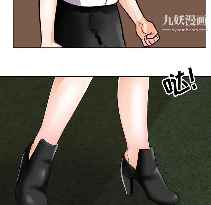 同事换换爱第41话