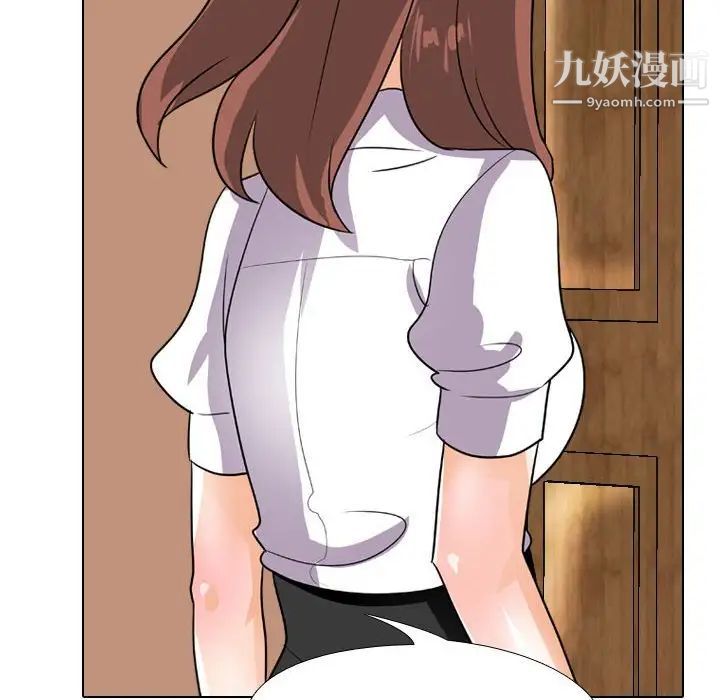 同事換換愛第41話