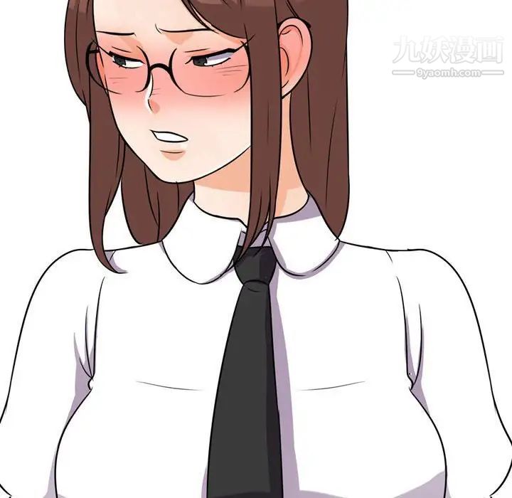 同事換換愛第41話