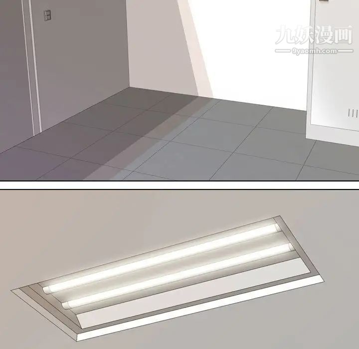 同事換換愛第42話