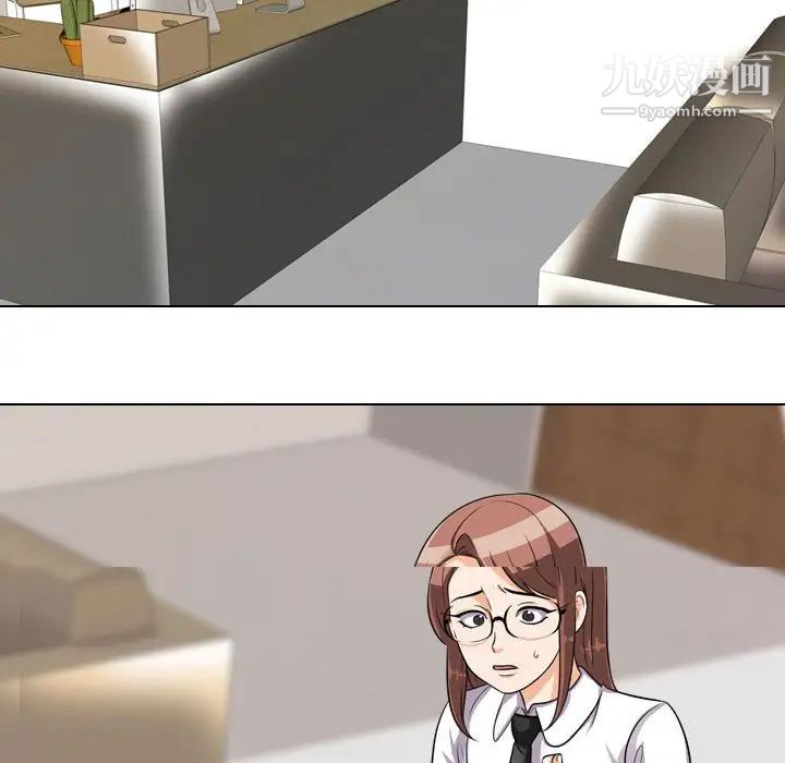 同事換換愛第43話