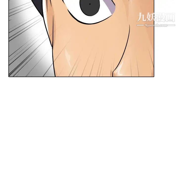 同事換換愛第44話