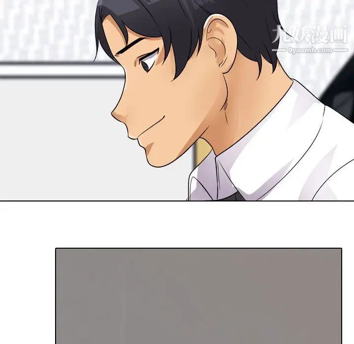 同事换换爱第45话