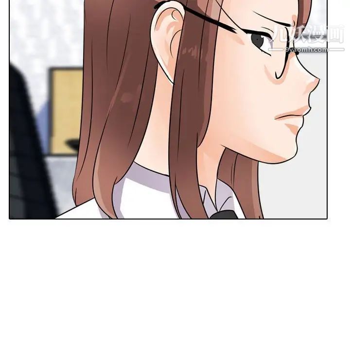 同事換換愛第45話