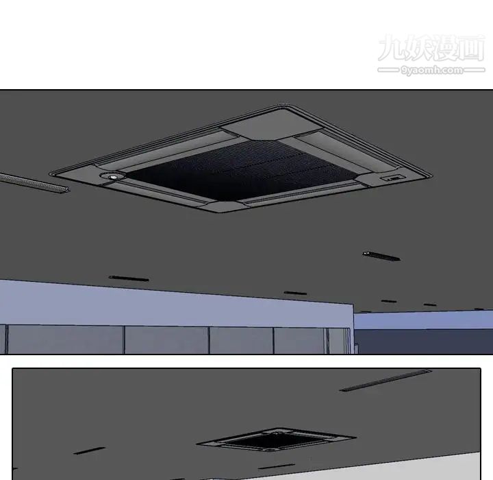 同事換換愛第46話