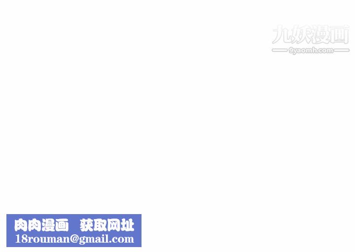 同事换换爱第47话