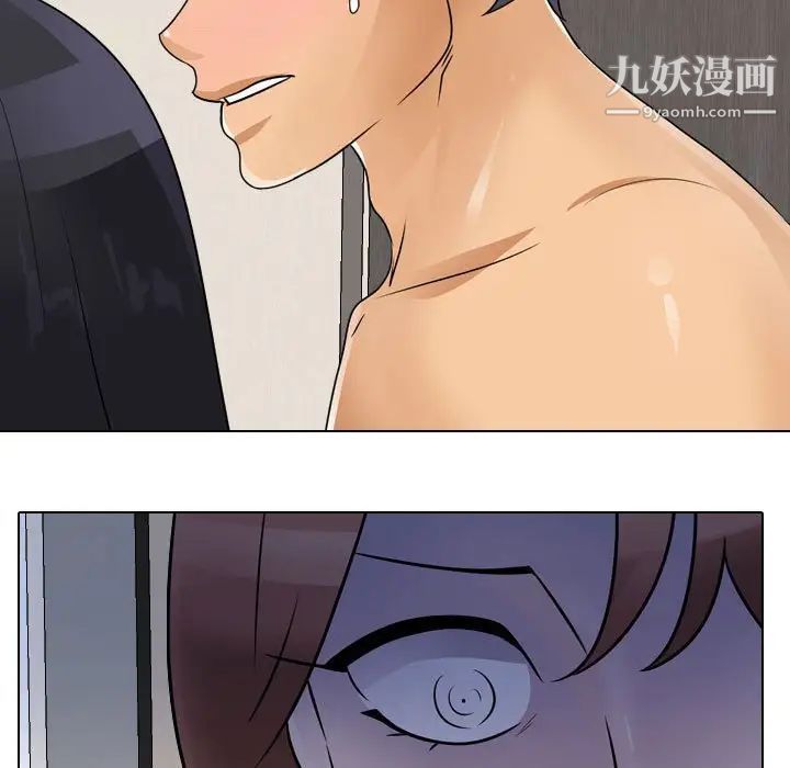 同事換換愛第48話