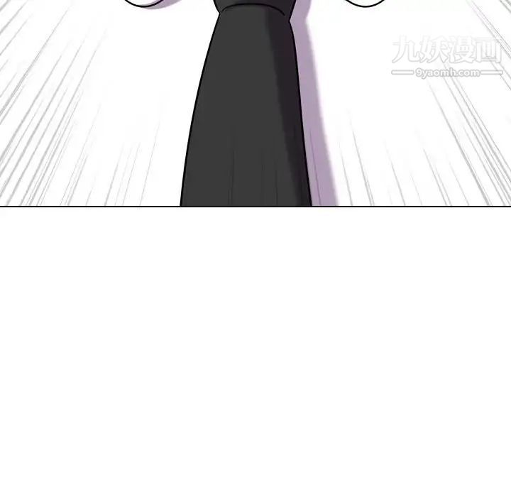 同事換換愛第48話