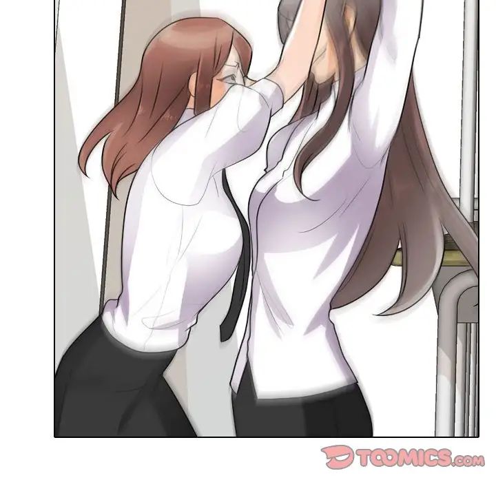 同事換換愛第49話