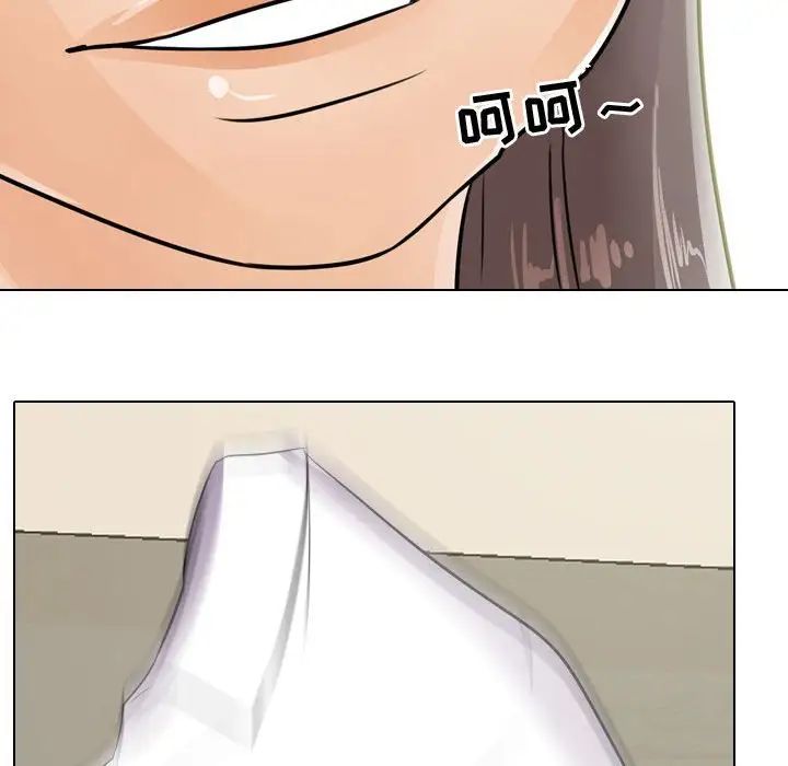 同事換換愛第51話