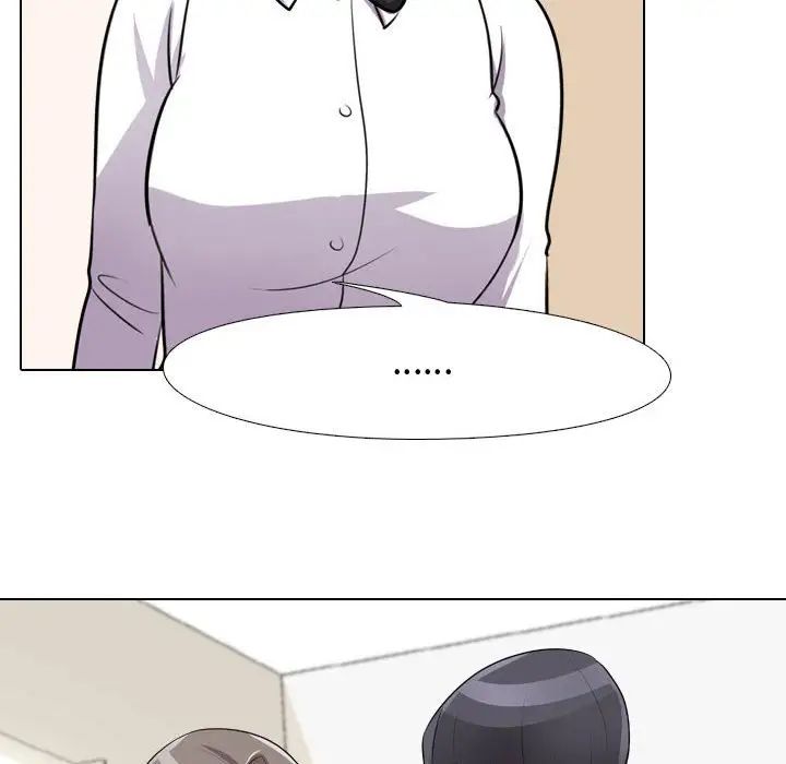 同事換換愛第51話