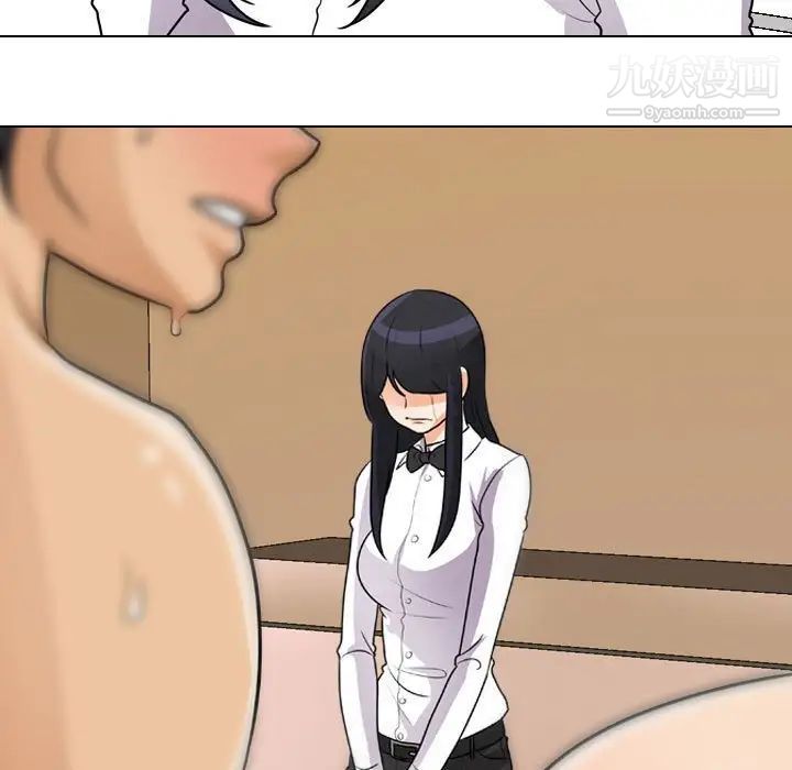 同事换换爱第52话