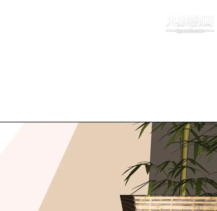 同事换换爱第52话