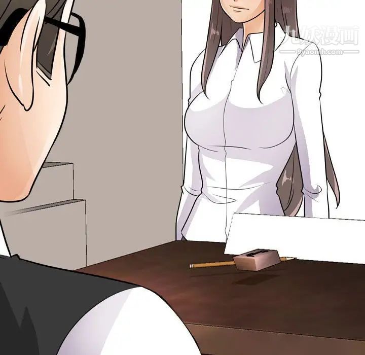 同事換換愛第52話