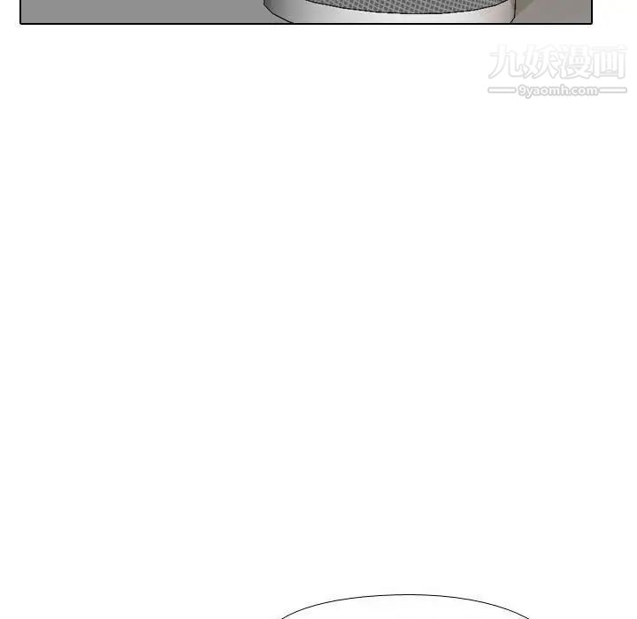 同事换换爱第52话