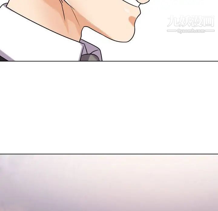 同事换换爱第52话