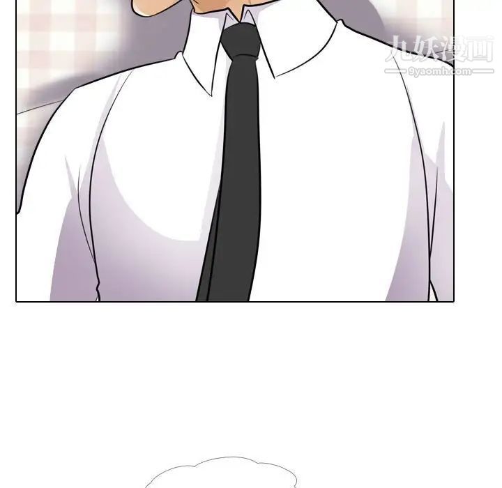 同事換換愛第53話