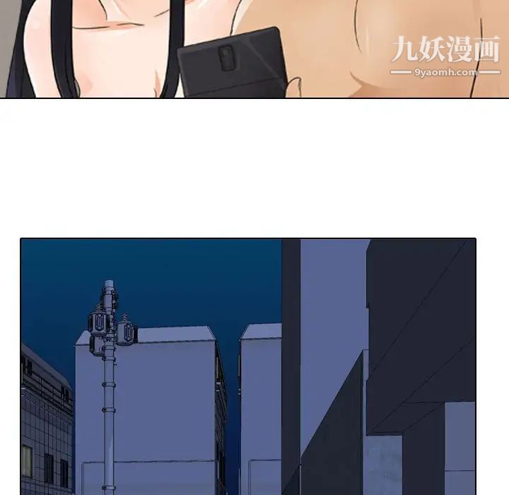 同事换换爱第53话