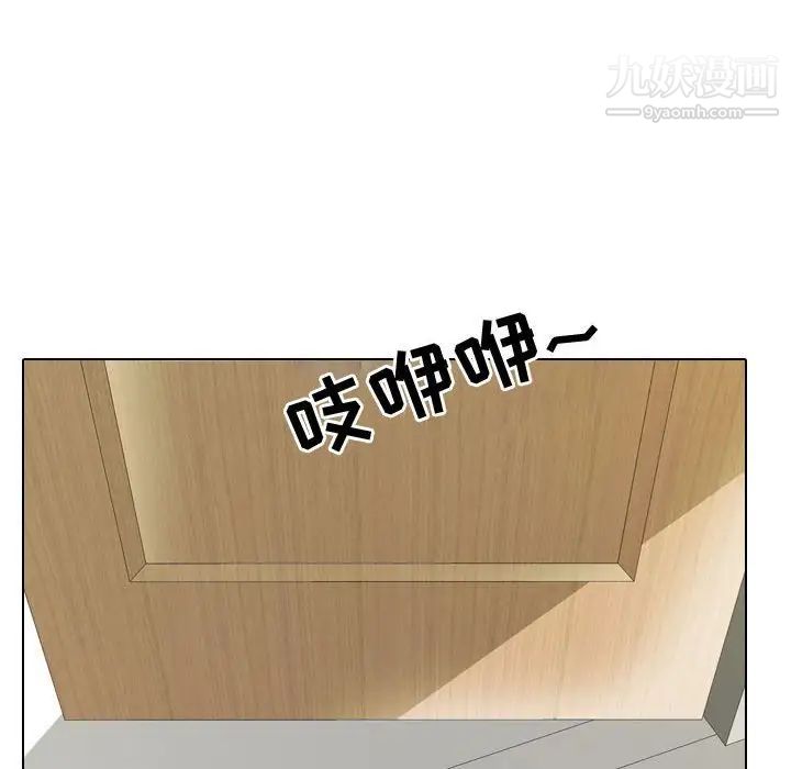 同事换换爱第53话