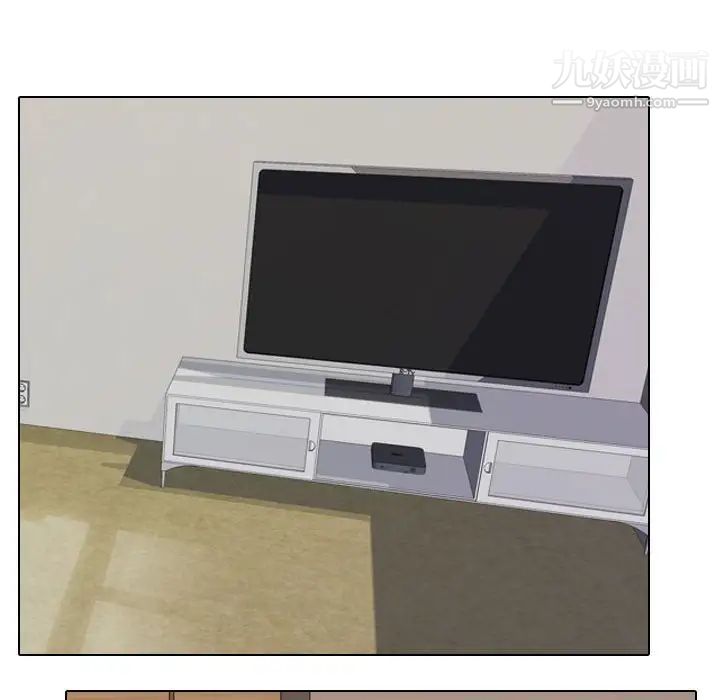 同事换换爱第58话