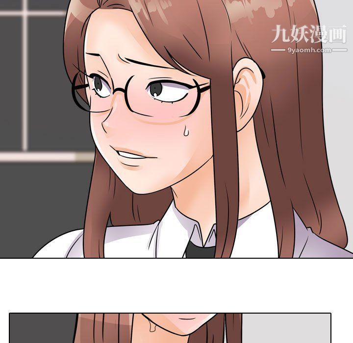 同事換換愛第60話