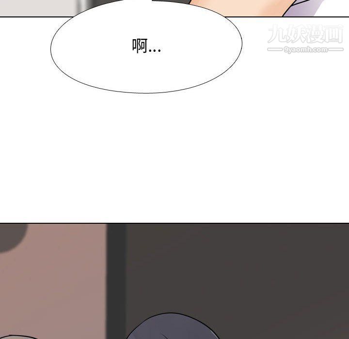 同事换换爱第60话