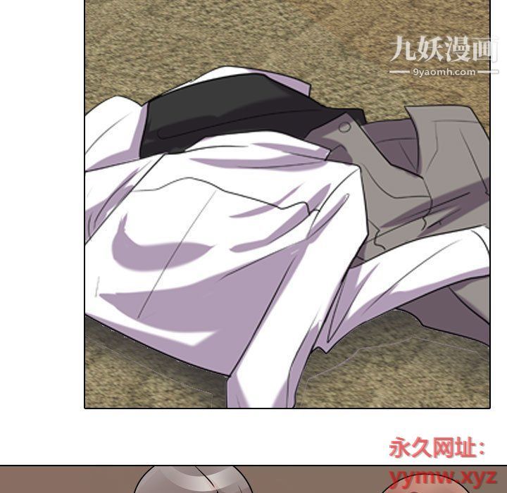 同事換換愛第60話