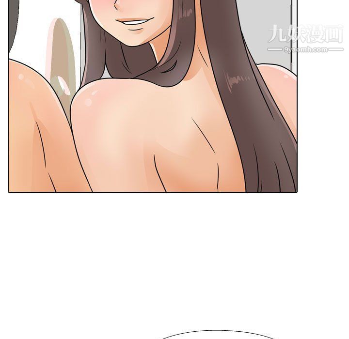 同事換換愛第60話