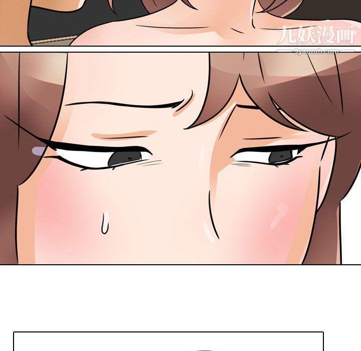 同事换换爱第61话