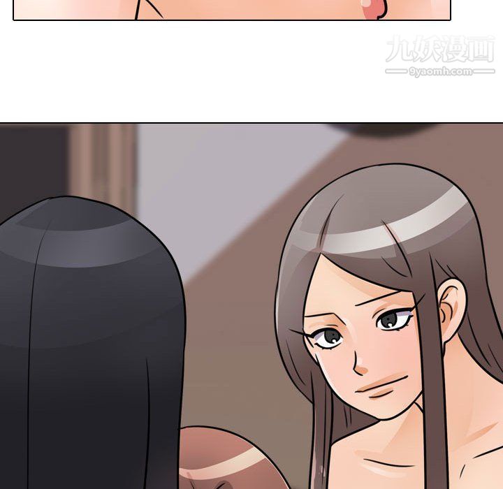 同事換換愛第61話