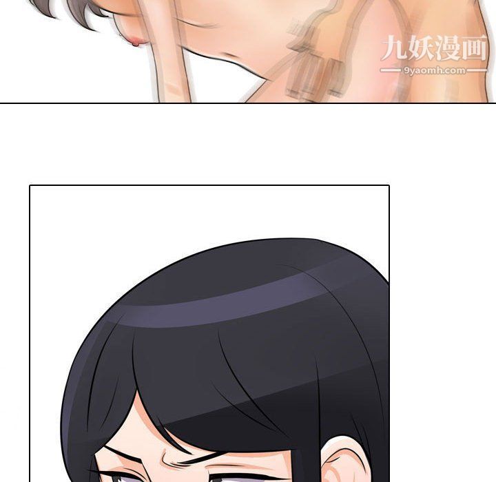 同事換換愛第61話