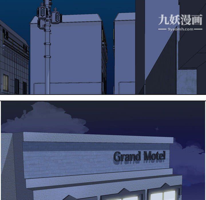 同事换换爱第62话